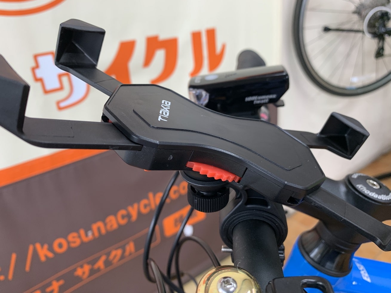 自転車用スマホホルダー比較してみた。Amazon購入「Tiakia PB03-AC」と 