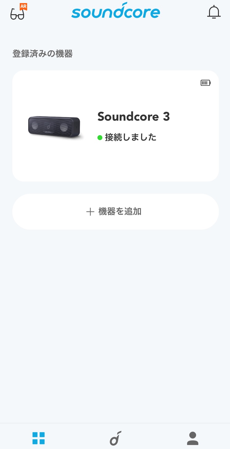 Bluetooth スピーカーAnker「SOUNDCORE３」スマホアプリ接続完了