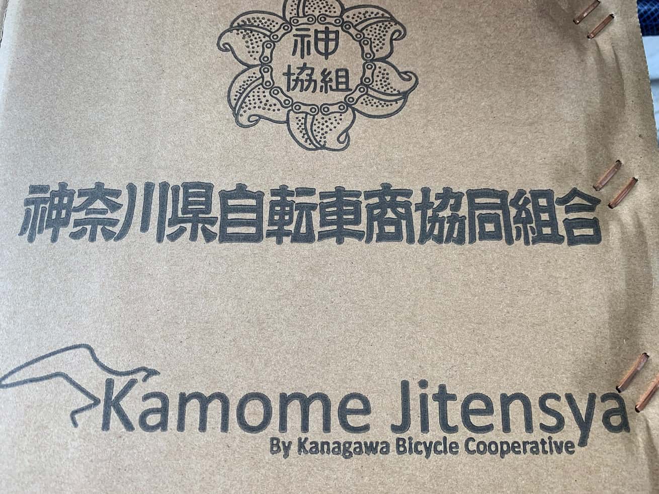 かもめ自転車の自転車梱包箱のロゴ