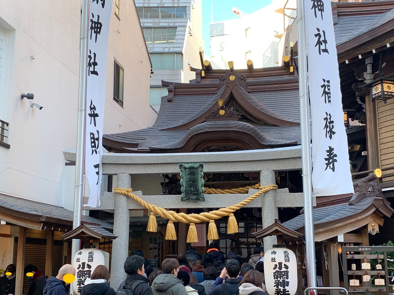 都内屈指のパワースポット「小網神社」の参拝風景