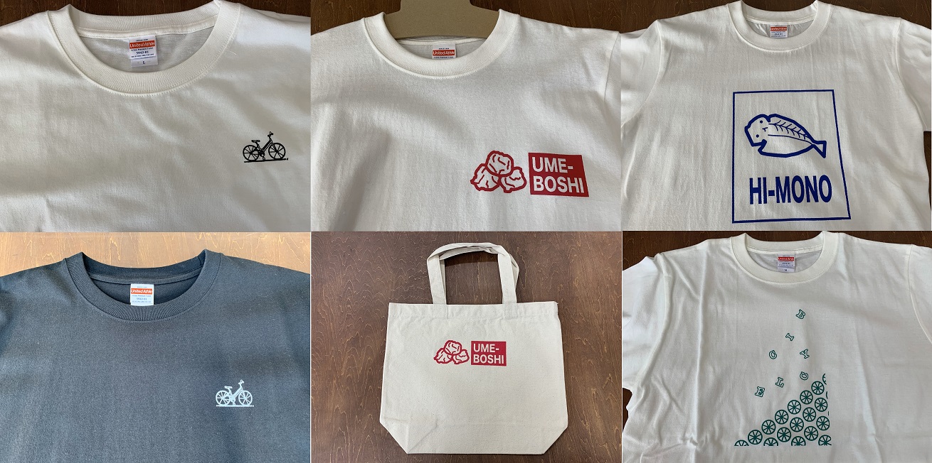 オリジナルTシャツ（ひもの、梅干し、自転車）とミニトートバッグ（梅干し）デザイン