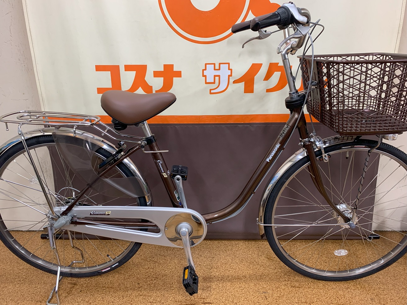 国内生産の一般自転車パナソニック「シナモンJP」26インチ内装3段仕様