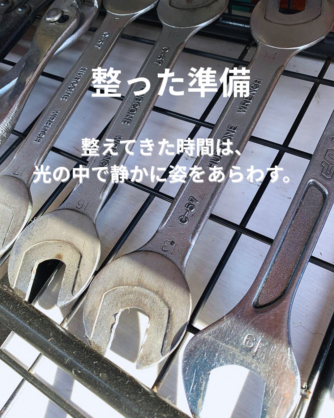 磨かれたスパナに午後光が落ち、積み重ねてきた時間が静かに姿をあらわす様子を切り取った一枚。