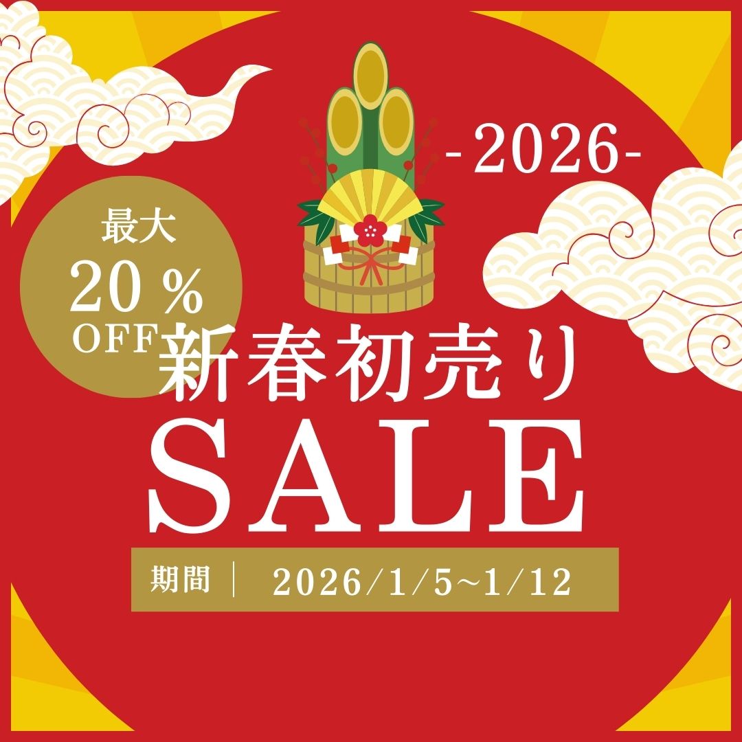 2026年コスナサイクル新春初売りセール開催POP